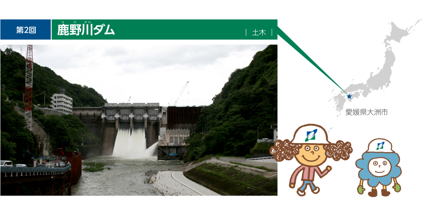 鹿野川ダムの地図画像