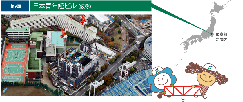 日本青年館ビルの地図画像