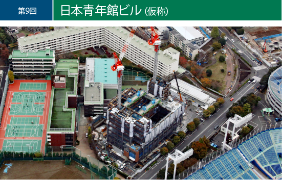 日本青年館ビルの画像