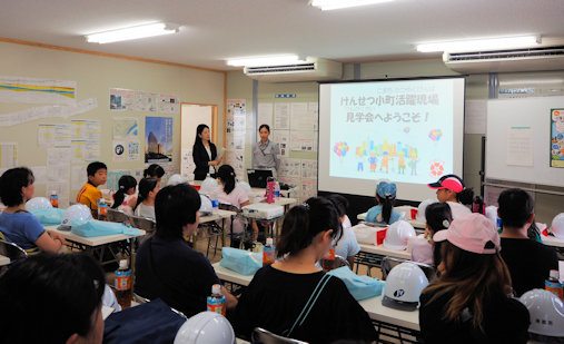 けんせつ小町活躍現場見学会