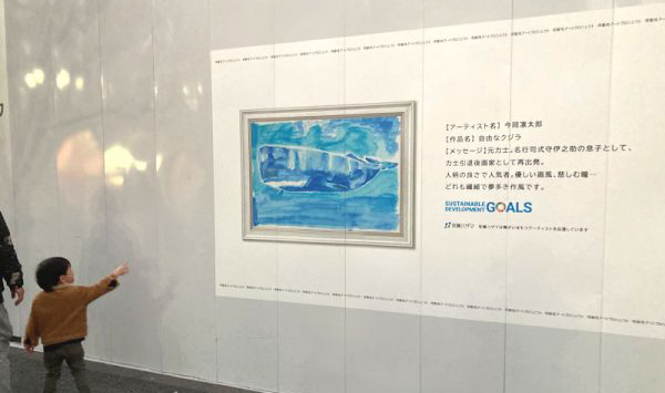 施工中の現場仮囲いに障がい者アーティストのアート作品を掲示