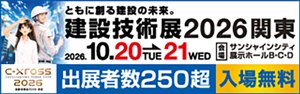https://www.decn.co.jp/kengi2026/