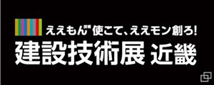 https://www.kengi-kinki.jp/