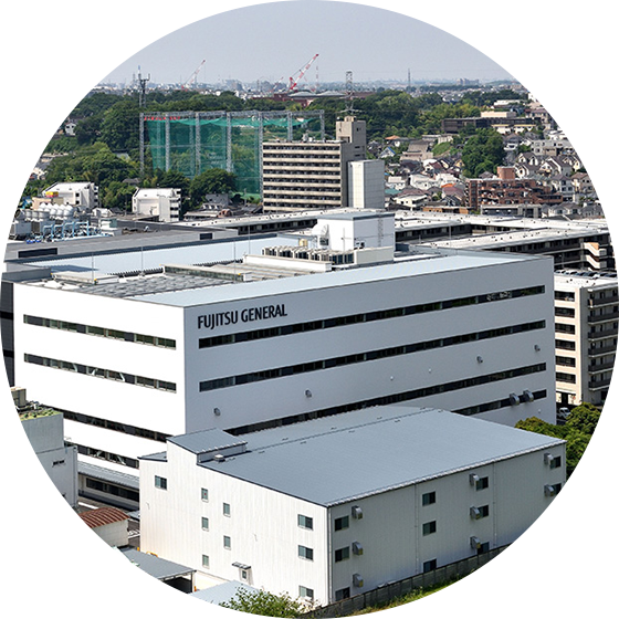 富士通ゼネラル Innovation&Communication Center