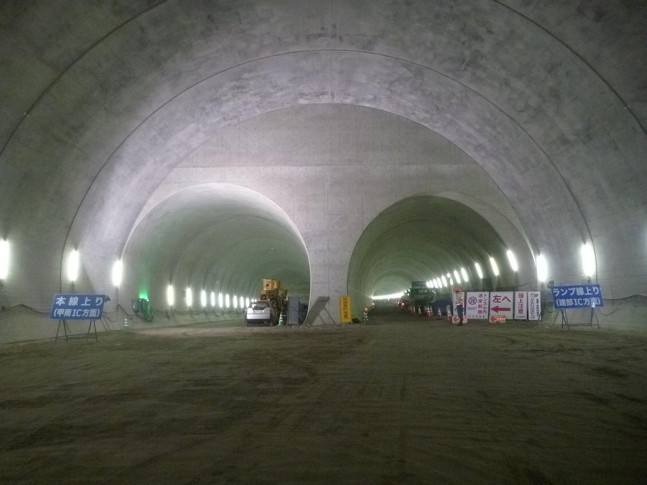 武岡トンネル